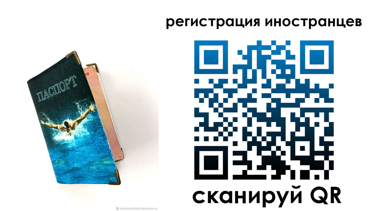 временная регистрация госуслуги в Галиче