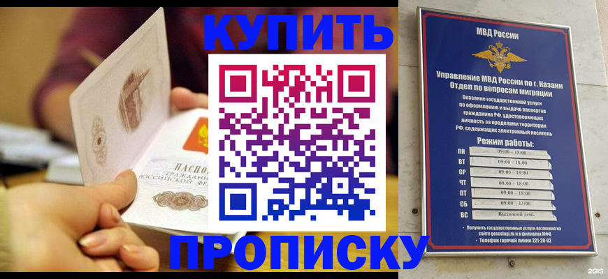 временная регистрация госуслуги в Галиче