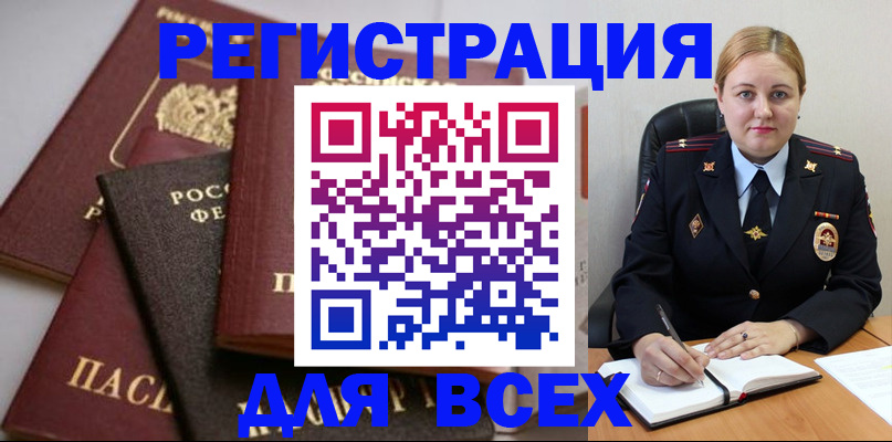 где прописаться в Галиче