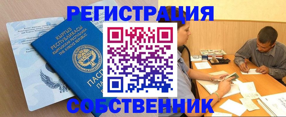временная регистрация поиск в Галиче
